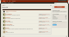 Desktop Screenshot of fonline.ru